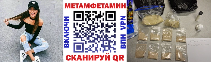 цена наркотик  Балахна  Амфетамин 98% 