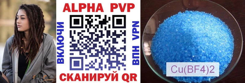 Alpha-PVP Crystall Балахна
