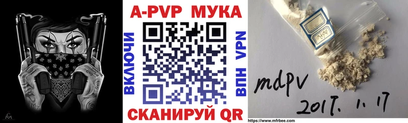 Alpha-PVP VHQ  закладки  Балахна 