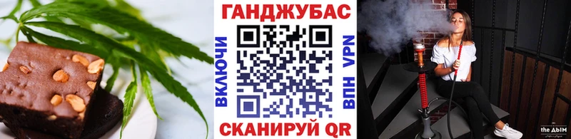 Canna-Cookies марихуана  Балахна 