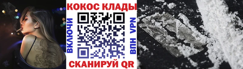 COCAIN Эквадор Балахна