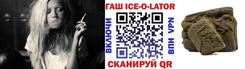 дарнет шоп  hydra сайт  Гашиш гарик  Балахна 