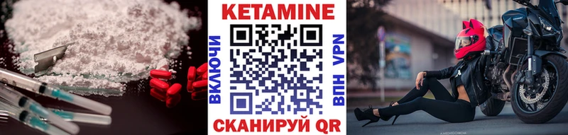 Кетамин VHQ  blacksprut ссылка  Балахна 