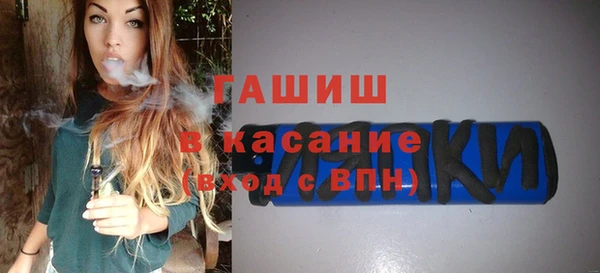 герыч Рославль
