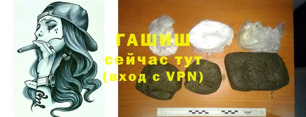 тгк Абаза