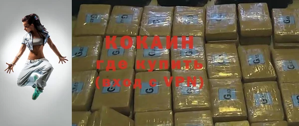 герыч Рославль