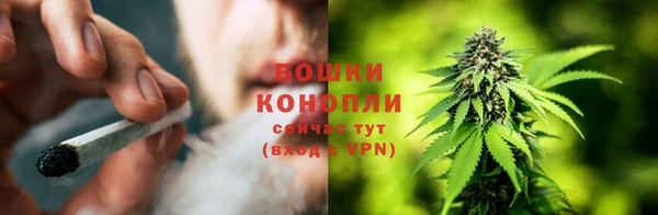 герыч Рославль