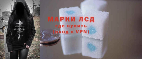 герыч Рославль
