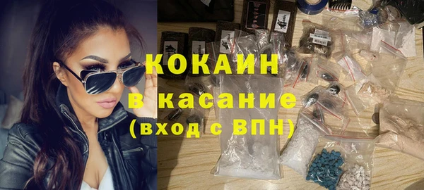 кокаин премиум Алексин
