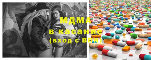 герыч Рославль