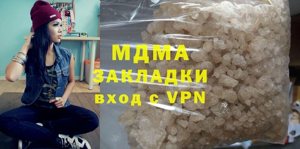 кокаин премиум Алексин