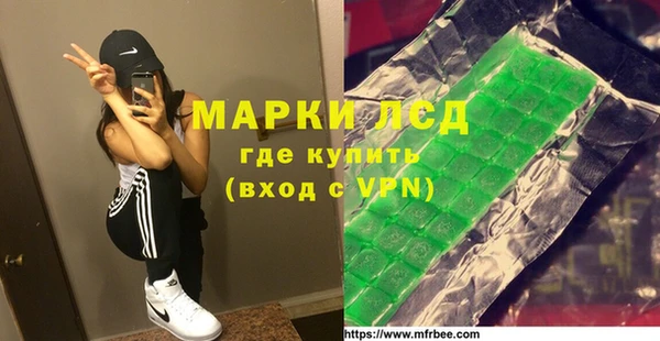 ALPHA PVP Абинск