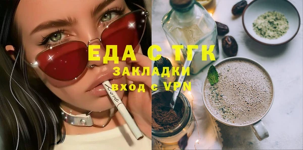 кокаин премиум Алексин