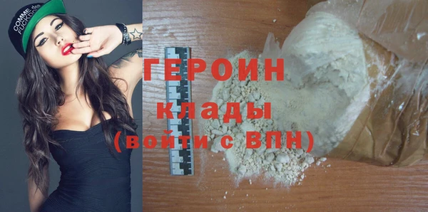 герыч Рославль