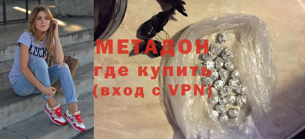 кокаин премиум Алексин