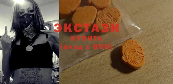 герыч Рославль