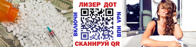 LSD-25 экстази кислота  Балахна 