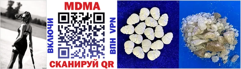 OMG ТОР Балахна MDMA Molly