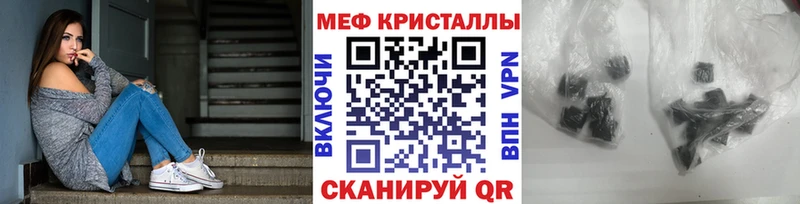 Меф мука  МЕГА сайт  Балахна 