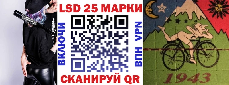 Марки N-bome 1,8мг  купить  цена  Балахна 