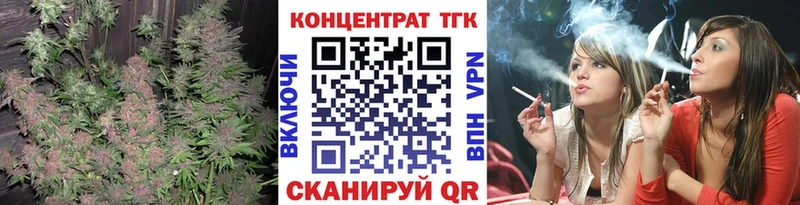 Дистиллят ТГК вейп с тгк МЕГА рабочий сайт Балахна
